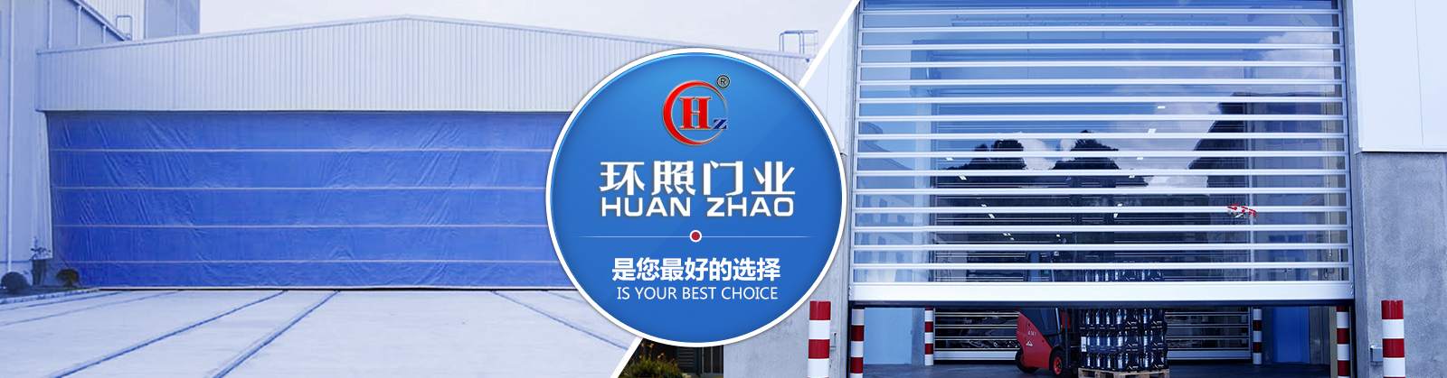 创造平台  成就伟业